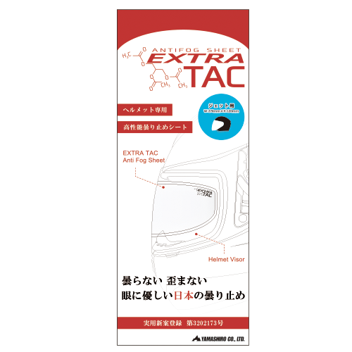 EXTRA TAC ANTIFOG SHEET