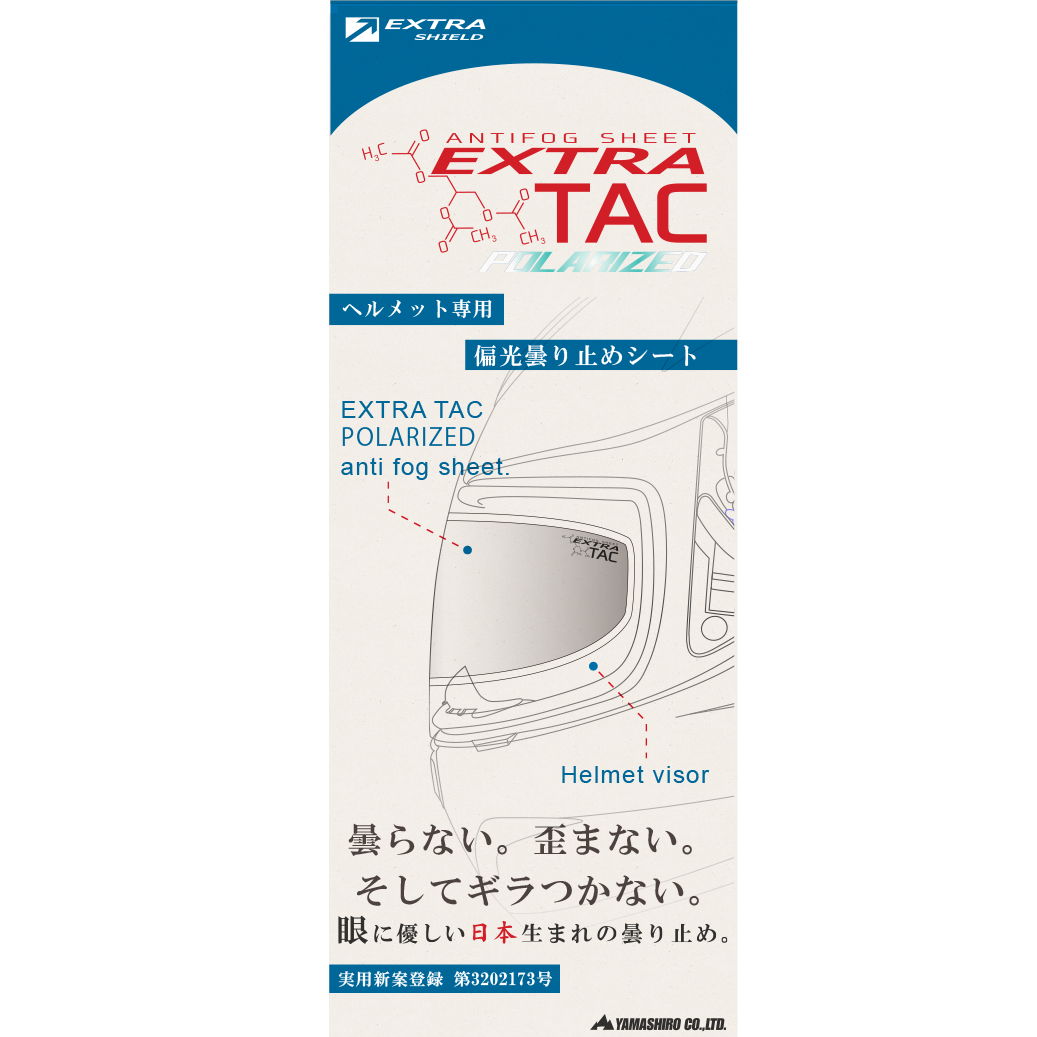 EXTRA 　TAC　POLARIZED