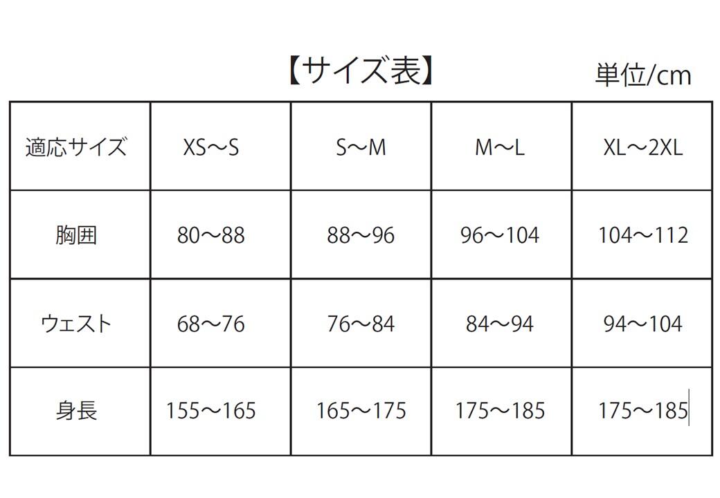 YKI-405 炎爆インナークルーネックシャツ｜株式会社山城