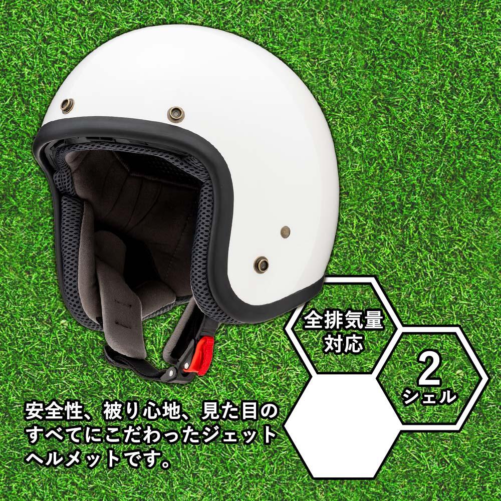 山城 YAMASIRO ヤマシロ バイク用 フルフェイスヘルメット パール