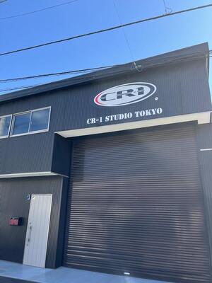 CR-1 STUDIO TOKYO／技術研修センター