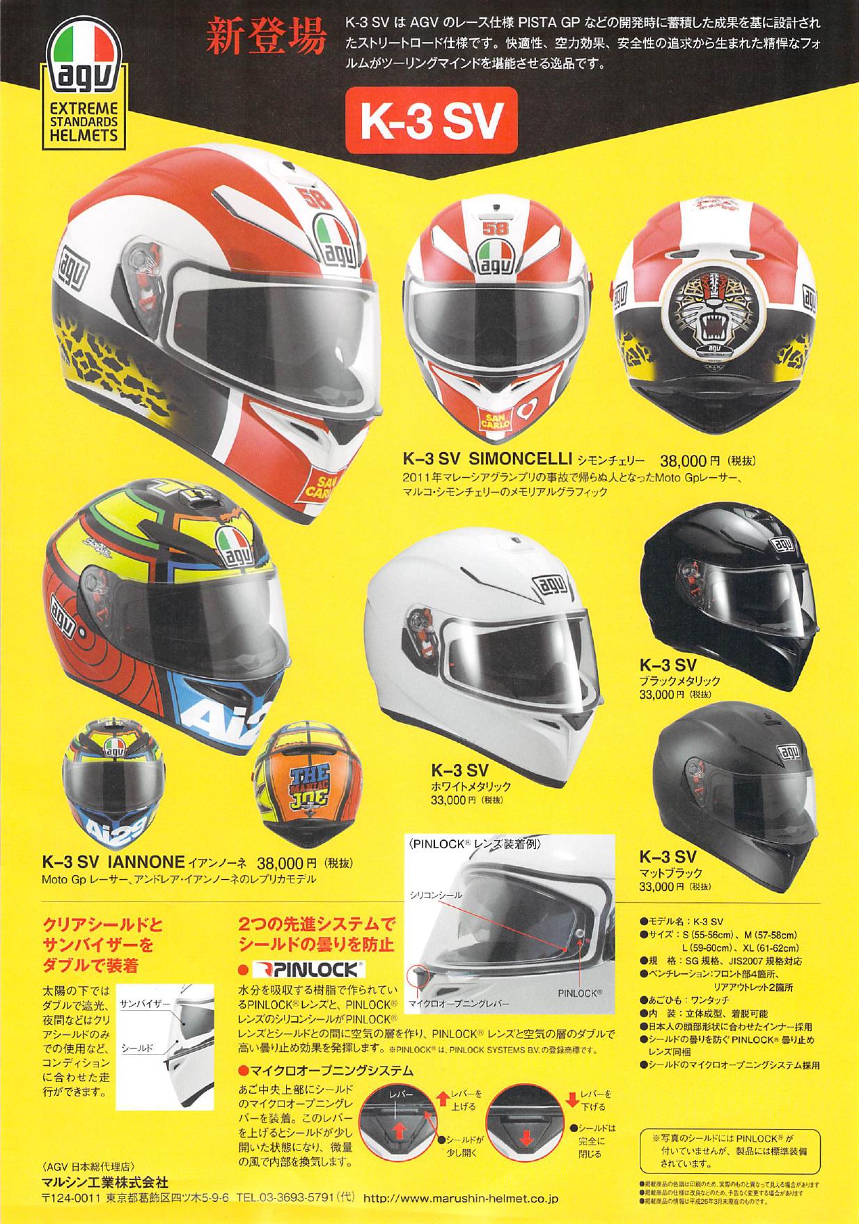 AGV 