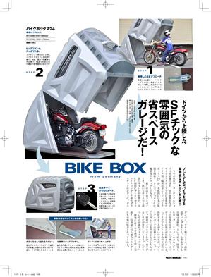 bikeBOX24』メディア露出 雑誌「クラブ・ハーレー」に掲載されました｜株式会社山城