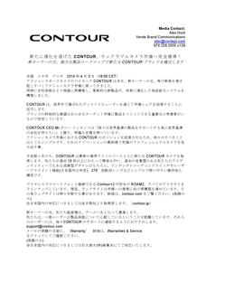 contour_back_in_business_pr_vff0001.jpg