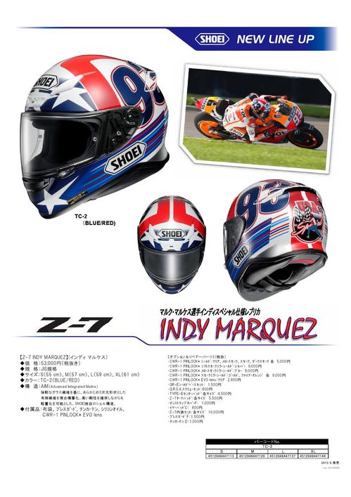 z7_indymarquez0001.jpg