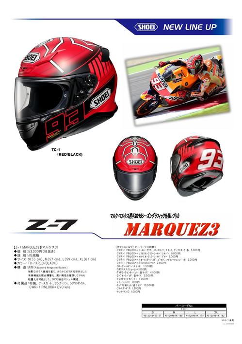 z7_marquez30001.jpg