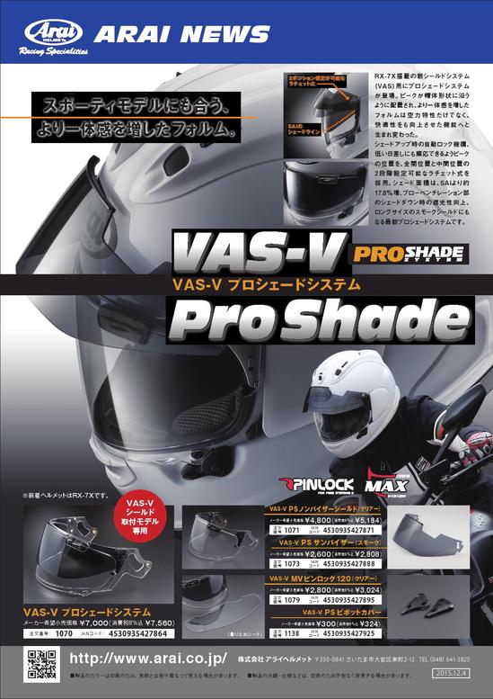 VAS-V_Proshade_300ppi0001.jpg