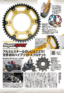 201200_ビッグマシン零vol13_Supersprox.JPG