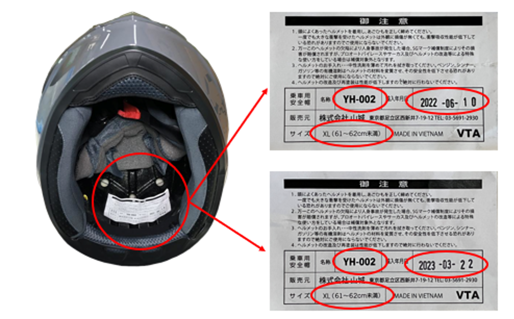 https://www.yamashiro1951.co.jp/news/entry_img/c50f9e5b844c2069e29fd6f722d7d8c52ea553b0.png